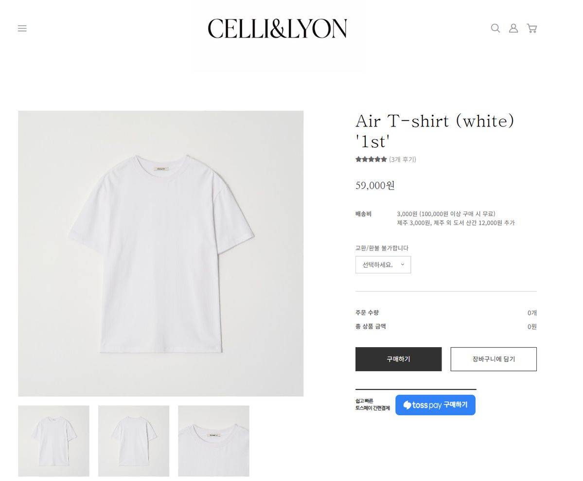 セリーアンドリオン エアTシャツ