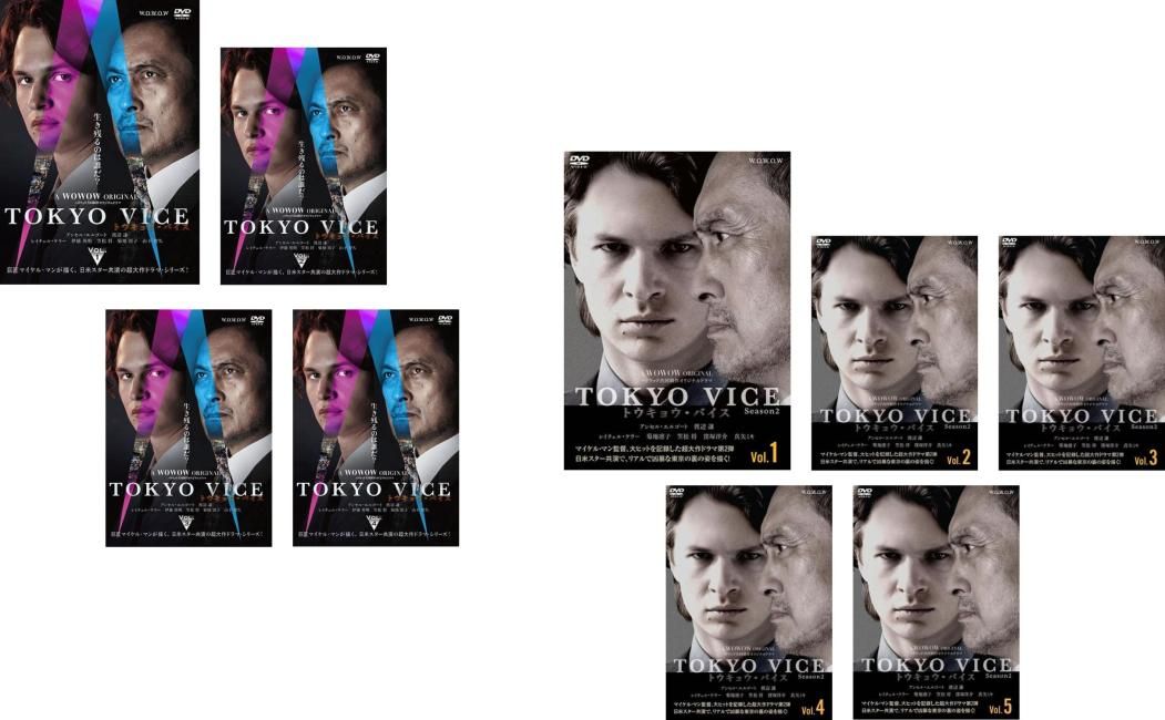 WOWOW ORIGINAL TOKYO VICE(9枚セット)シーズン1、2【全巻セット 邦画 中古 DVD】ケース無:: レンタル落ち