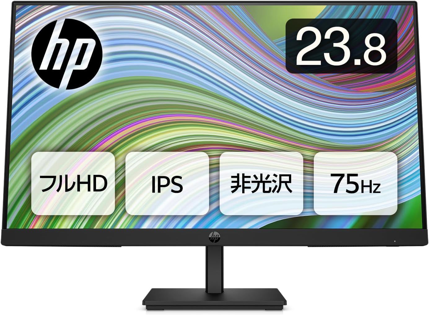 HP P24G5 24インチ液晶モニター IPSパネル 1920x1080 FULLHD HDMI対応 ゲーム機対応 PS XBOX Switch ノングレア 中古液晶モニター LED 入力端子：HDMI、DP、VGA スピーカー非搭載