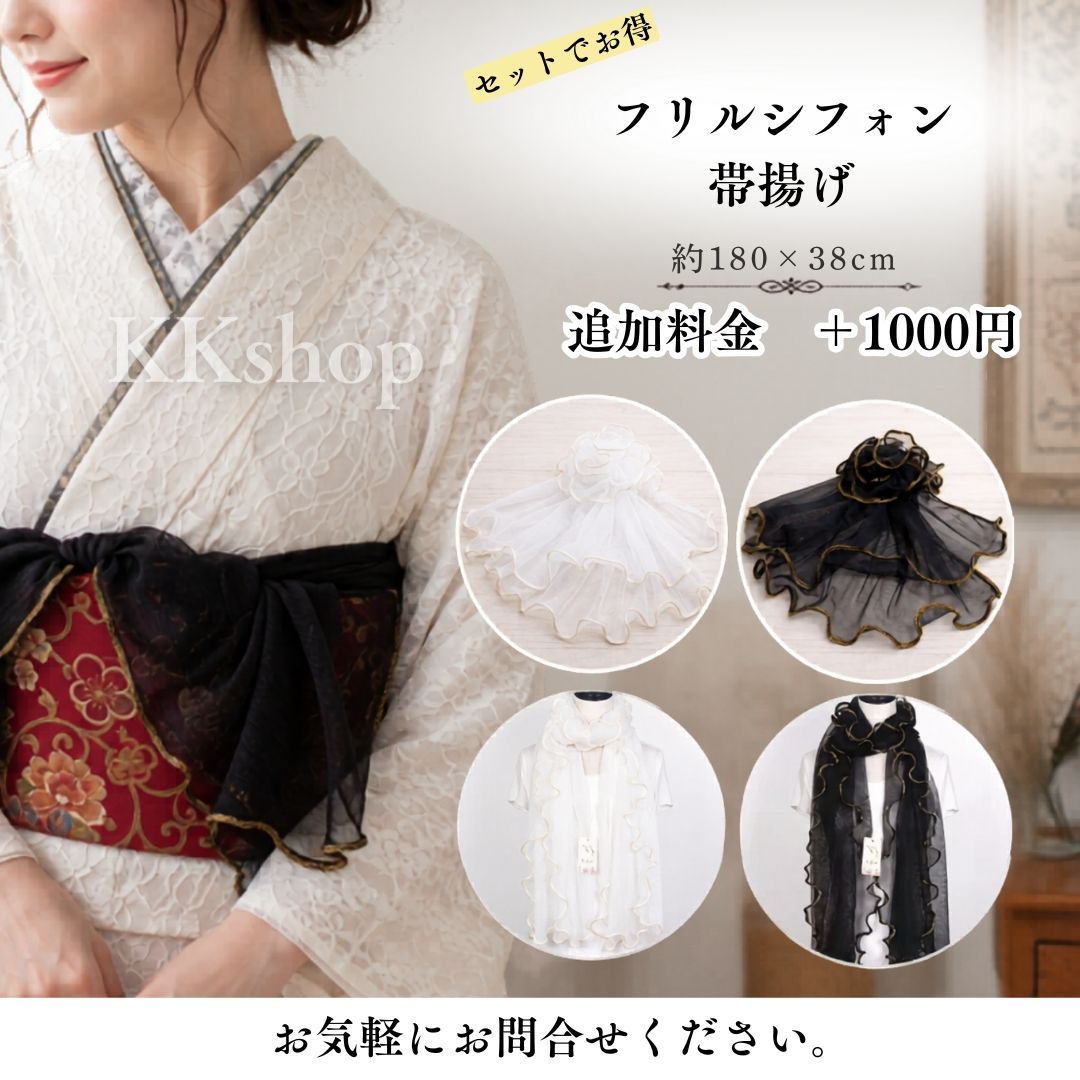 透け感が美しい8色展開】レース羽織 レディース 着物 ショール