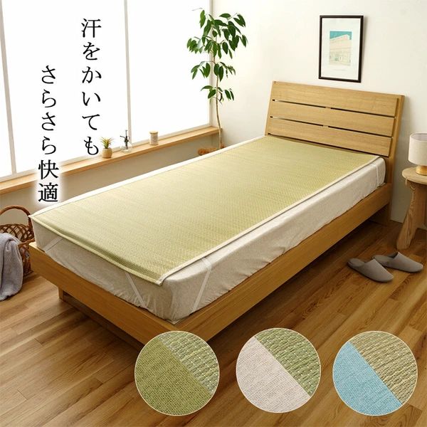 い草シーツ シングルサイズ相当 敷パット 国産い草 ござ ベッドシーツ
