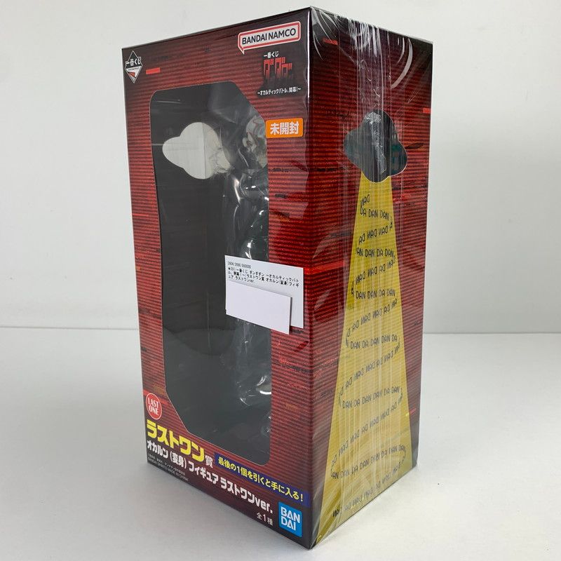 中古美品】 未開封 一番くじ ダンダダン ～オカルティックバトル、開幕