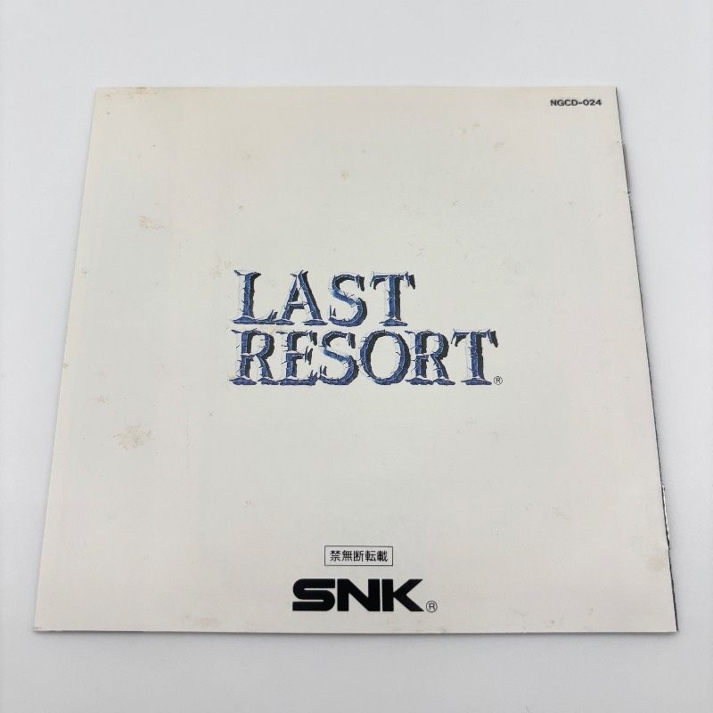 動作品 帯付き】 NEOGEO CD ラストリゾート LAST RESORT ネオジオCD