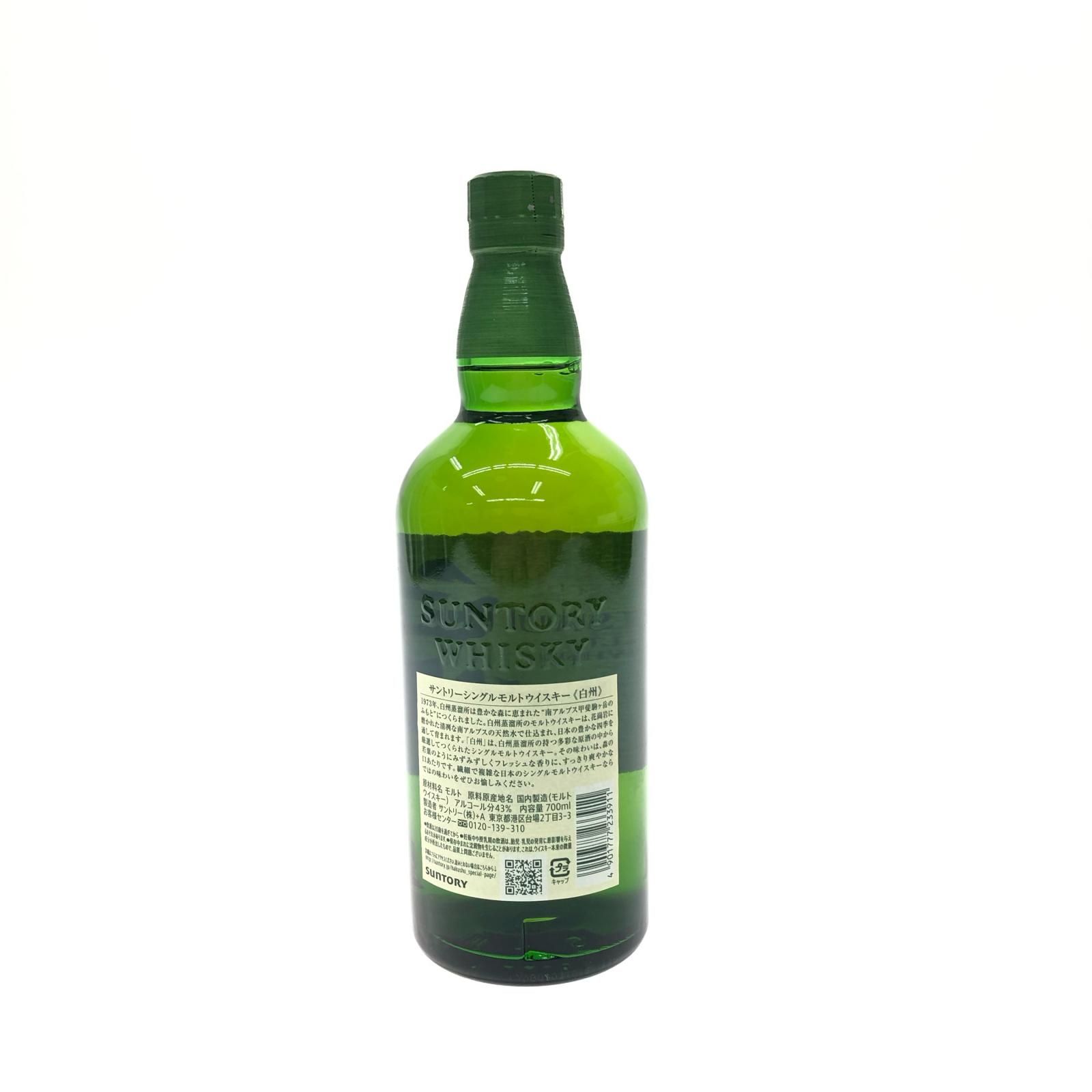 白州ウイスキー 700ml (未開栓) サントリー 白州 シングルモルト 700ml 未開栓 - メルカリ