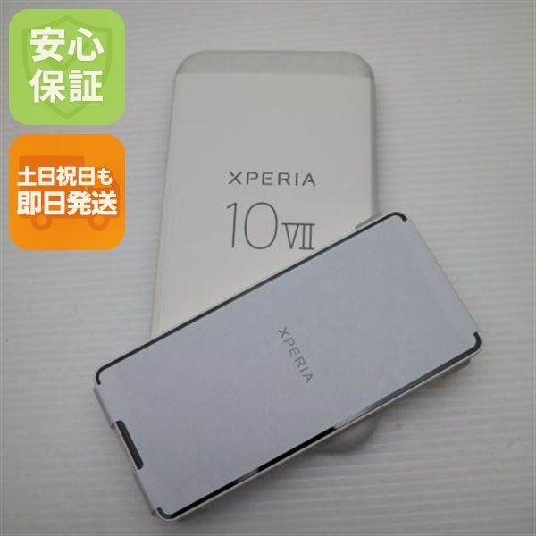 新品未使用 SIMフリー Xperia 10 VII ホワイト スマホ SONY 即日発送 土日祝発送OK 03000