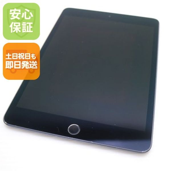 美品 SIMフリー iPad mini 5 Wi-Fi+Cellular セルラー 64GB スペースグレイ タブレット 白ロム 即日発送 Apple 土日祝発送OK 03000