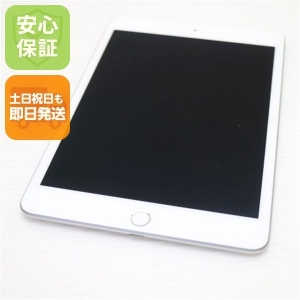超美品 SIMフリー iPad mini 5 Wi-Fi+Cellular セルラー 256GB 