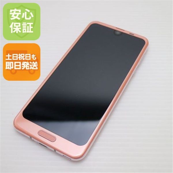 美品 SH-03K AQUOS R2 ピンク スマホ 即日発送 スマホ 白ロム DoCoMo SHARP 土日祝発送OK 03000