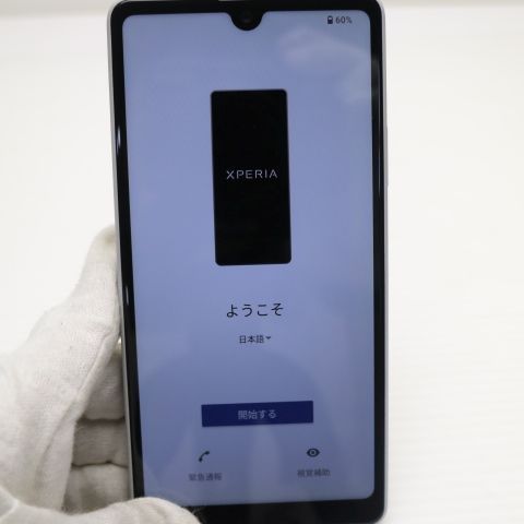 超美品 Xperia Ace III SOG08 グレー スマホ 白ロム 土日祝発送OK