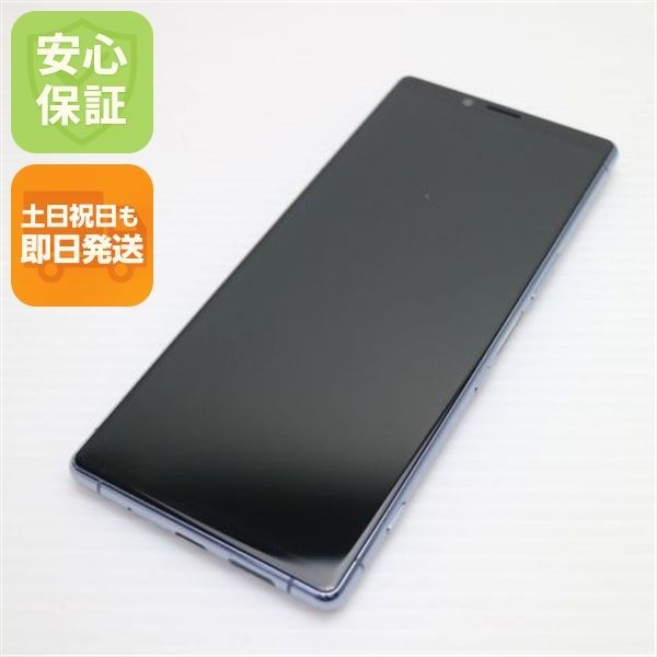 美品 SOV40 Xperia 1 グレー スマホ 本体 白ロム 土日祝発送OK 03000