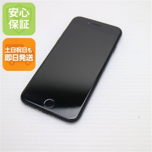 【中古】 iPhone7 32GB ブラック SIMフリー 本体 【送料無料】 中古 SIMフリー iPhone7 128GB ブラック 即日発送 スマホ apple 本体