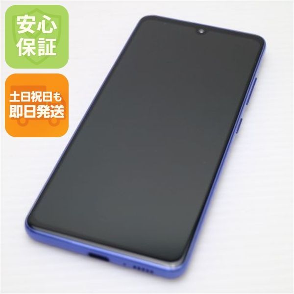 新品同様 SCV48 Galaxy A41 ブルー スマホ 白ロム 土日祝発送OK 03000