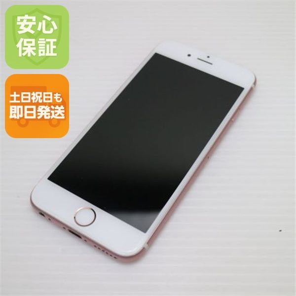 中古 SIMフリー iPhone6S 32GB ローズゴールド スマホ 本体 中古 土日