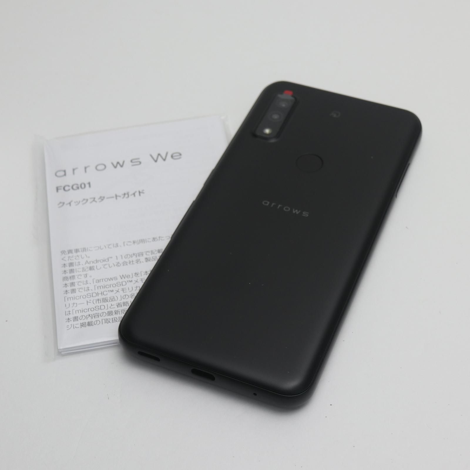 新品未使用 arrows We FCG01 ブラック スマホ 白ロム 本体 即日発送
