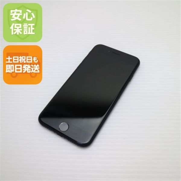 iPhone SE（第2世代）64GB ブラック Apple iPhone SE 第2世代 64GB