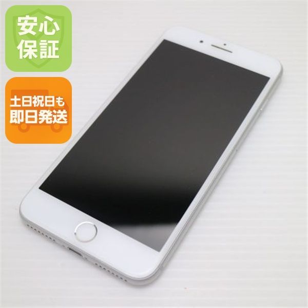 美品 SIMフリー iPhone8 PLUS 256GB シルバー 即日発送 スマホ Apple 本体 白ロム 土日祝発送OK 03000