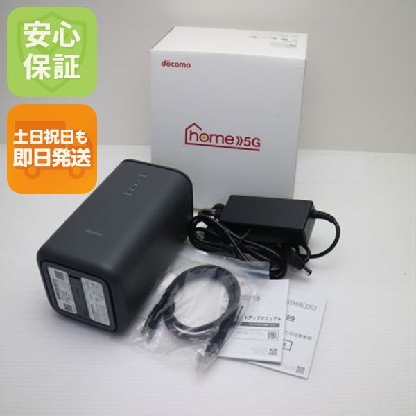 新品同様 HR02 home 5G ダークグレー DoCoMo ルーター SHARP 即日発送 土日祝発送OK 03000