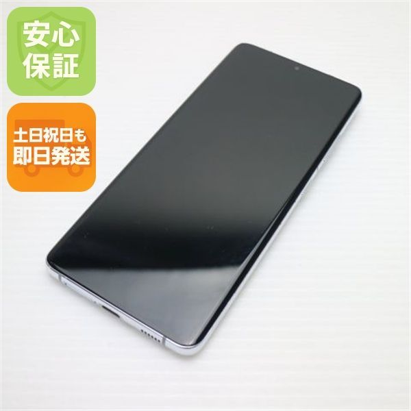 美品 SC-52B Galaxy S21 Ultra 5G ファントムシルバー 白ロム 本体 即日発送 土日祝発送OK あすつく 03000