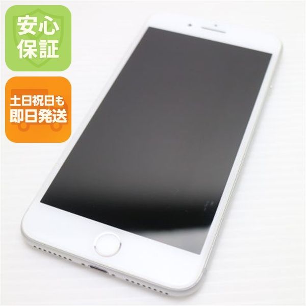 美品 SIMフリー iPhone7 PLUS 32GB シルバー 即日発送 スマホ apple 本体 白ロム 土日祝発送OK 03000