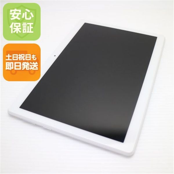 超美品 801LV Lenovo TAB5 ホワイト スマホ 本体 白ロム 土日祝発送OK