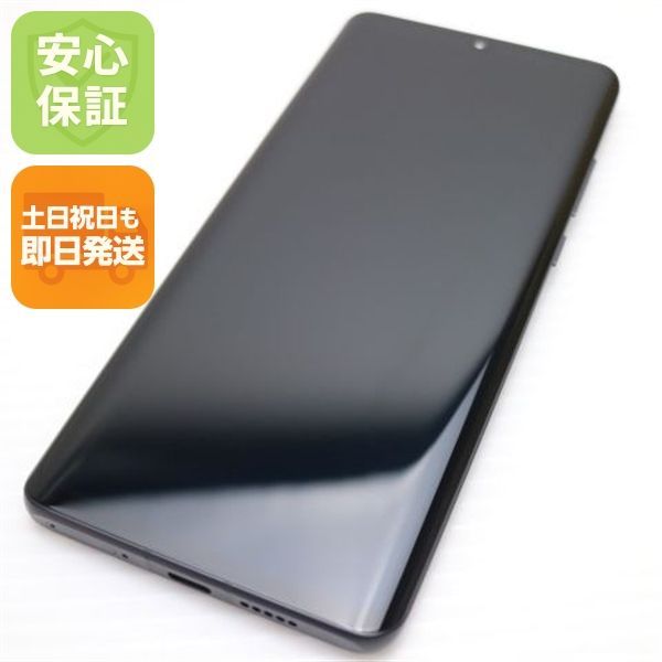 新品同様 HW-02L HUAWEI P30 Pro ブラック スマホ 本体 白ロム 土日祝