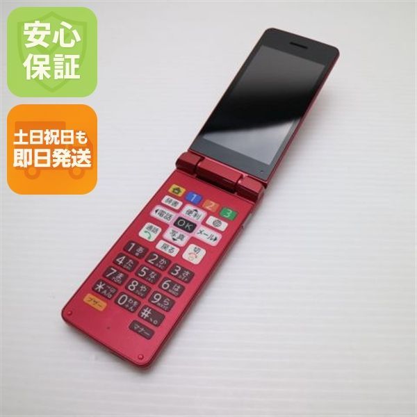 飲料・酒 アンリ ジロー MV14 [セラー保管品]