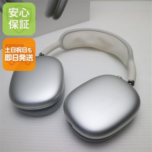 美品 AirPods Max シルバー 即日発送 イヤホン Apple 土日祝発送OK 03000