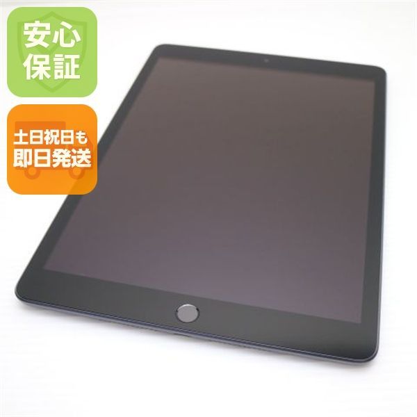 新品同様 iPad 第9世代 Wi-Fi 64GB スペースグレイ 本体 即日発送 土日祝発送OK あすつく 03000