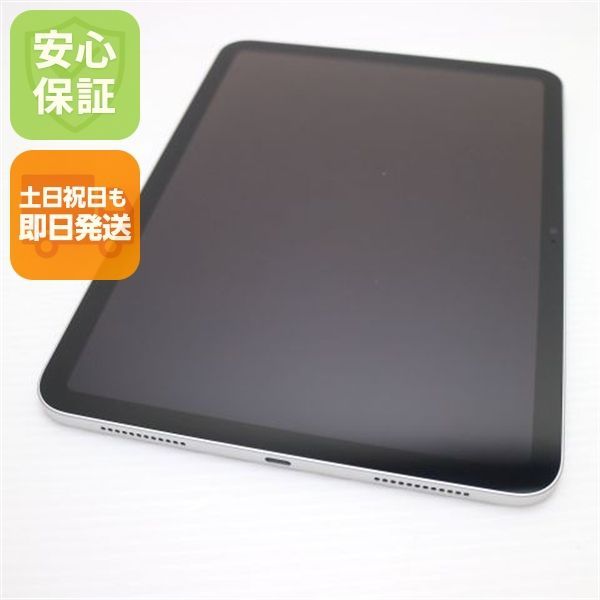 新品同様 iPad 第11世代 A16 Wi-Fi 128GB シルバー タブレット APPLE 即日発送 土日祝発送OK 03000