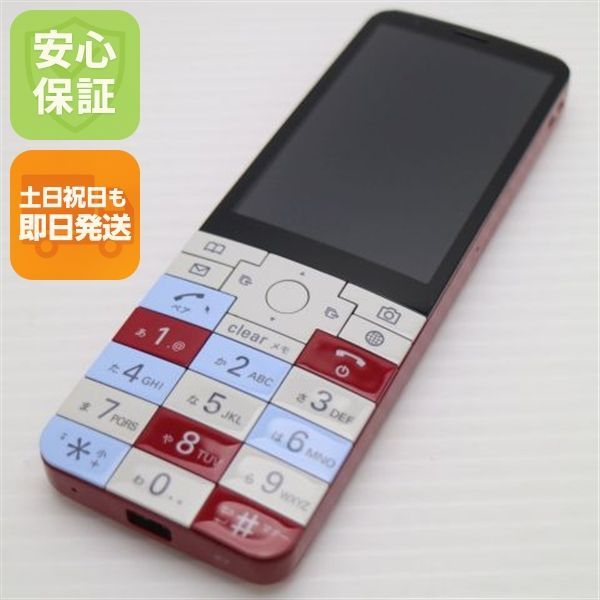 美品 KYX31 INFOBAR xv ニシキゴイ スマホ 本体 白ロム 土日祝発送OK 03000