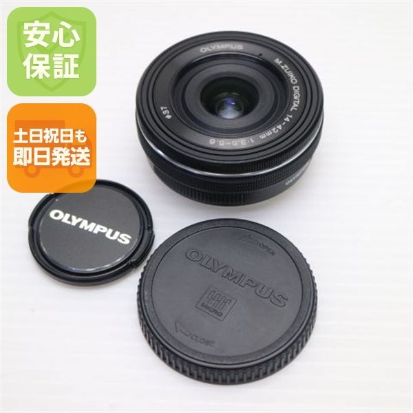 新品同様 オリンパス M.ZUIKO DIGITAL ED 14-42mm F3.5-5.6 EZ 標準ズームレンズ マイクロフォーサーズマウント 即日発送 土日祝発送OK 03000