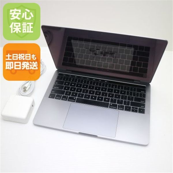 超美品 MacBook Pro 2019 13インチ 第8世代 Core i7 16GB SSD 256GB ノートパソコン Apple 即日発送 土日祝発送OK 03000