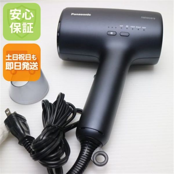 超美品 EH-NA0J ナノケア ネイビー 土日祝発送 即日発送 03000