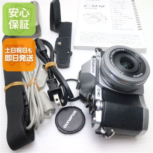 超美品 E-M10 レンズキット シルバー 即日発送 ミラーレス一眼 OLYMPUS 本体 土日祝発送OK 03000