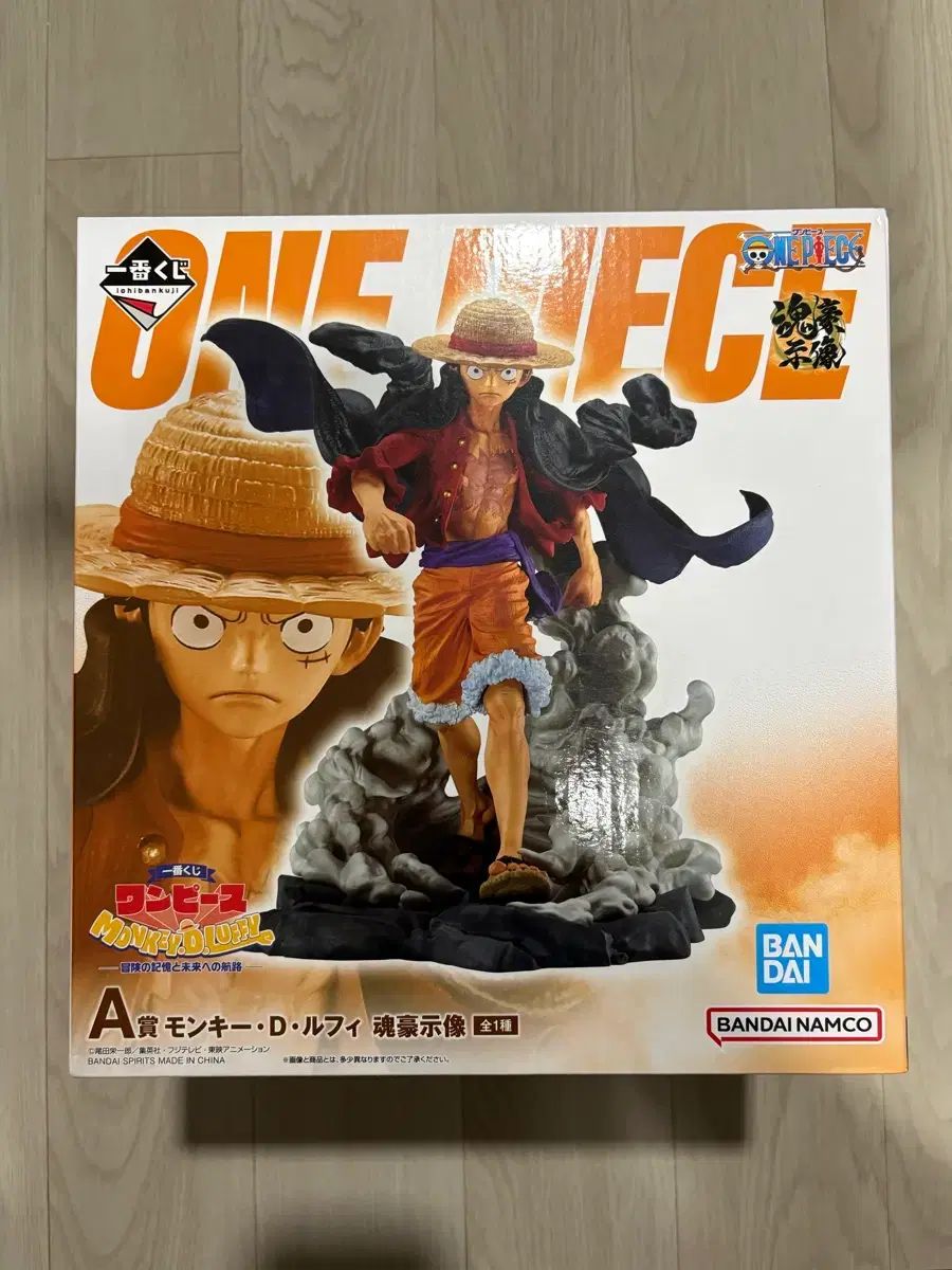 未開封) ONE PIECE 一番くじ A賞 モンキー・D・ルフィ(ルフィ) フィギュア 国内版 金猫