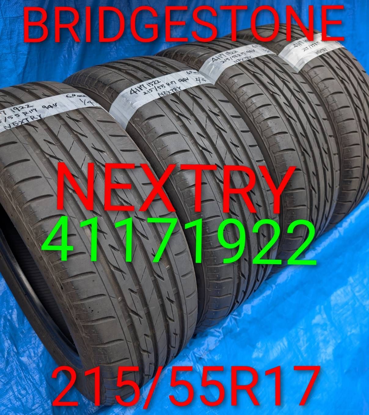 （4117）215/55R17 94V BRIDGESTONE NEXTRY 2022年製 4本セット 中古品【北海道・沖縄・個人宅は別途送料が必要　法人宛で送料無料！一般・個人のお客様も大歓迎！(説明欄参照)】