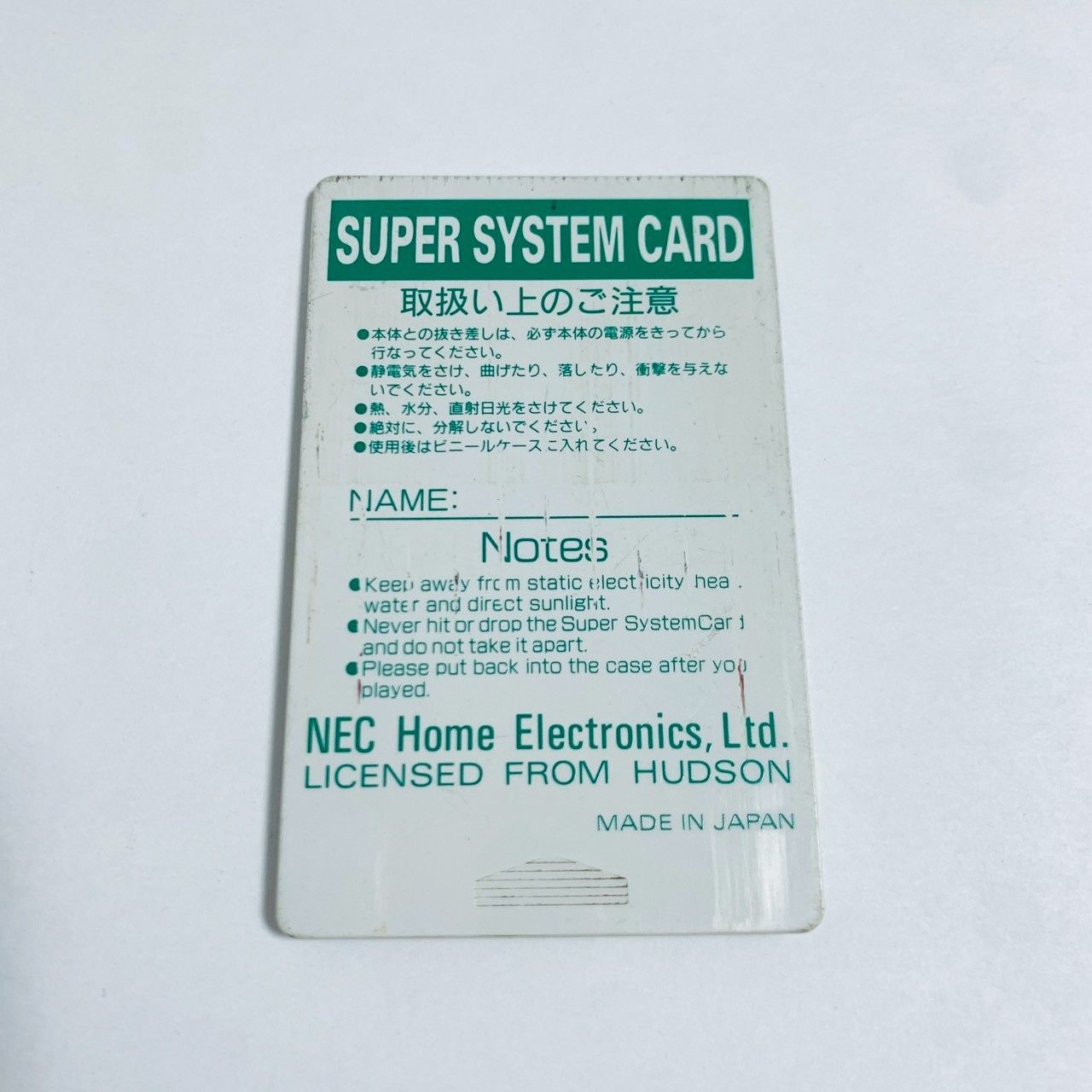 PCエンジン　スーパーシステムカード　CD-ROM2 人気SALE，得価 PCエンジン CD-ROM2 スーパーシステムカード