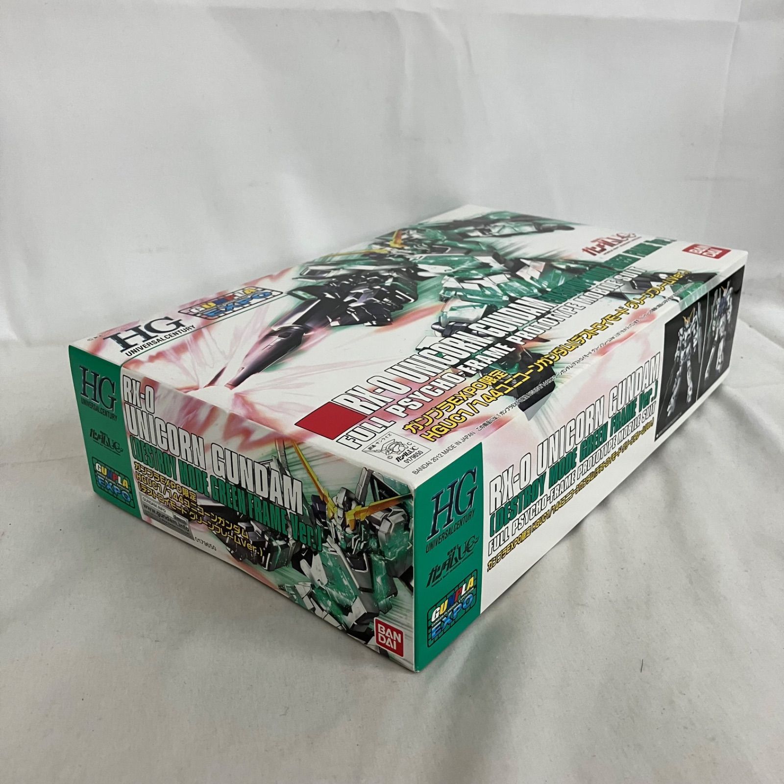 未組立 機動戦士ガンダム ユニコーン HGUC 1/144 ユニコーンガンダム
