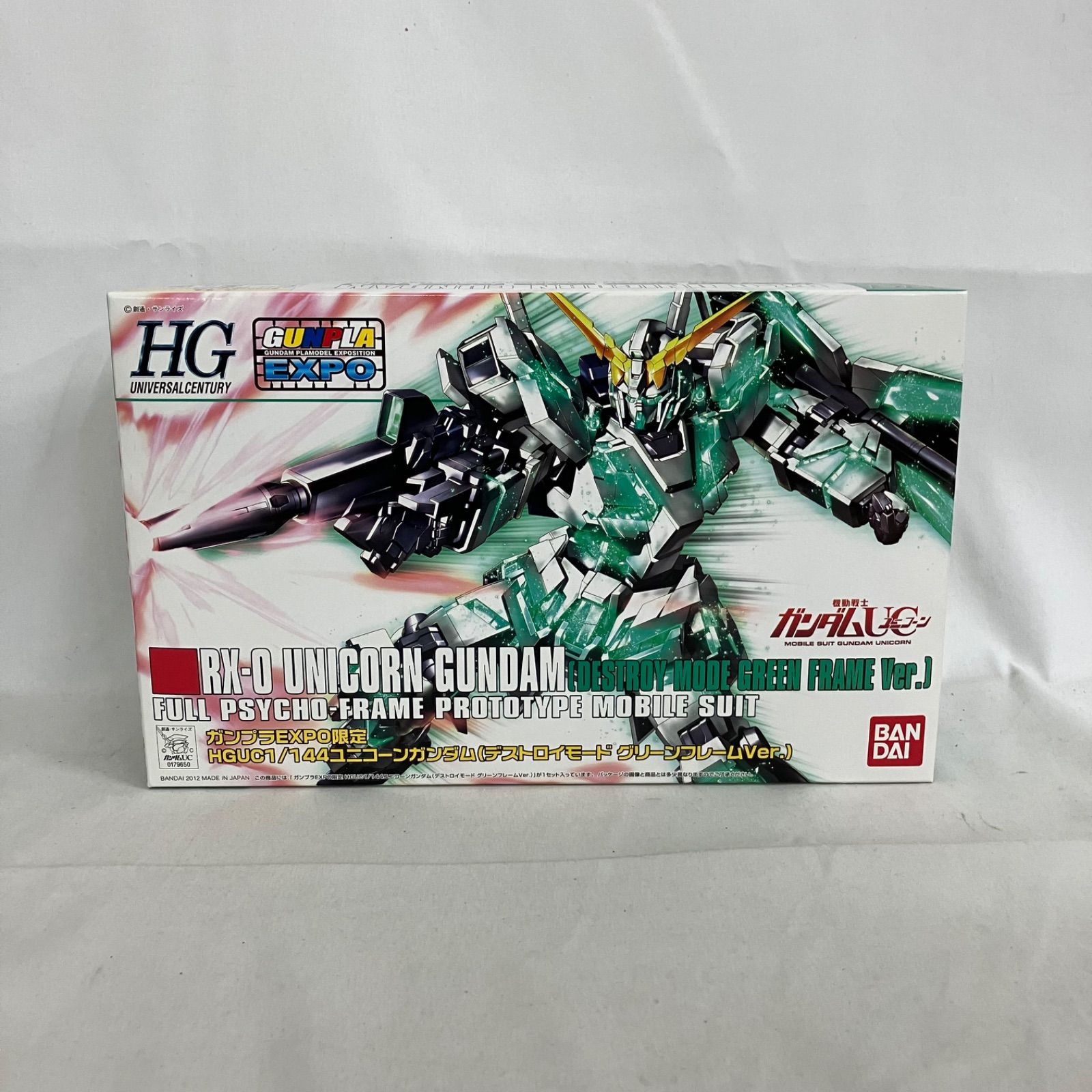 未組立 機動戦士ガンダム ユニコーン HGUC 1/144 ユニコーンガンダム
