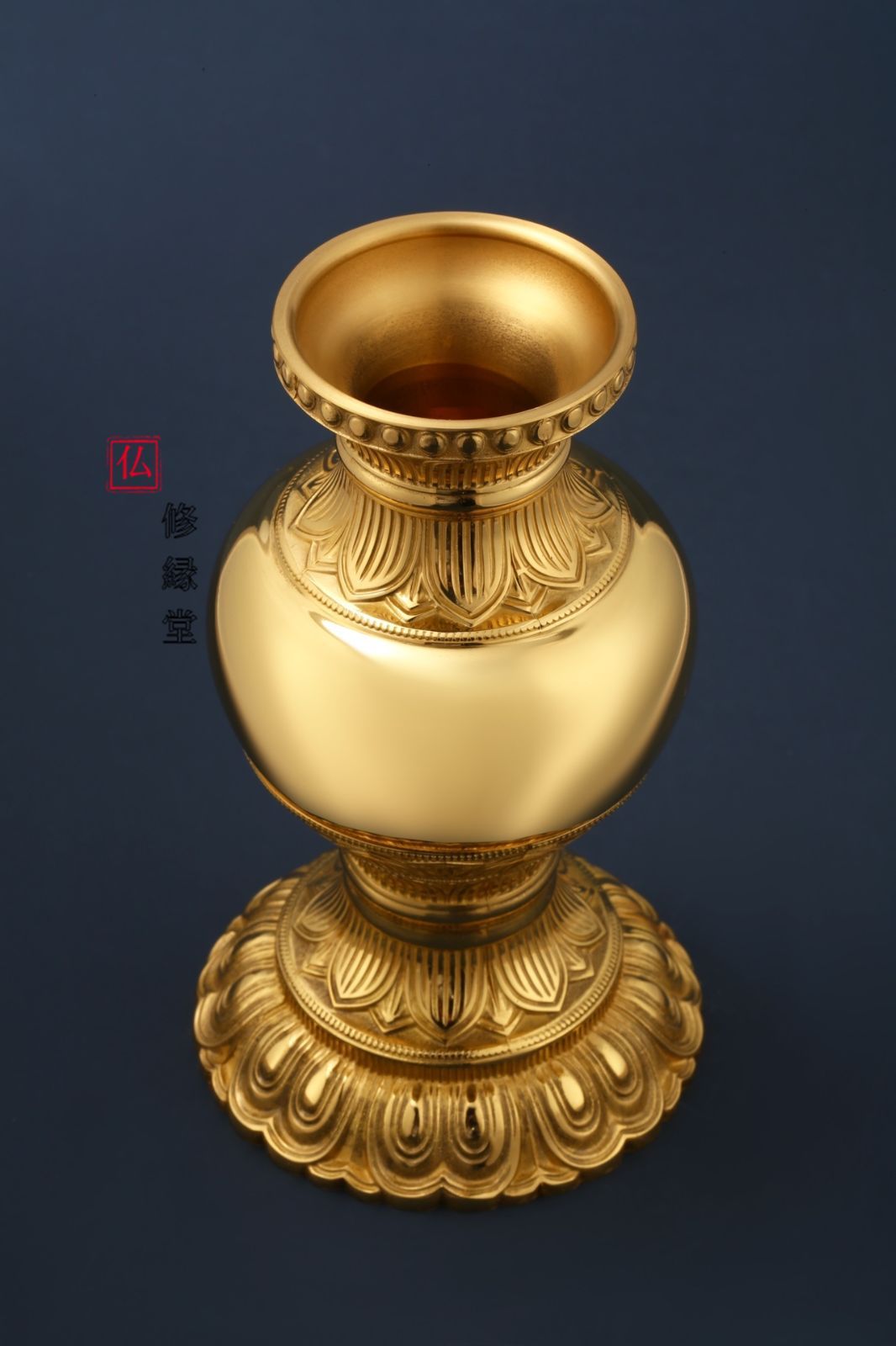 品揃え充実！【修縁堂】密教法具古美術品 真言宗 法器 筋雕り型蓮華