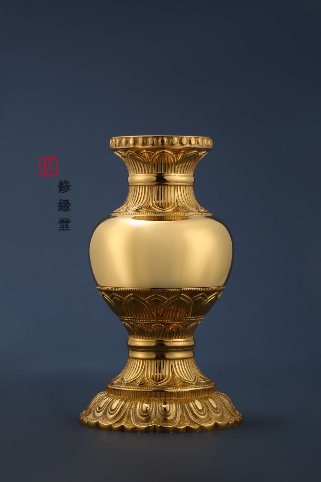 【修縁堂】密教法具古美術品 真言宗 法器 筋雕り型蓮華花瓶一対 修縁堂】密教法具古美術品 真言宗 法器 筋雕り型