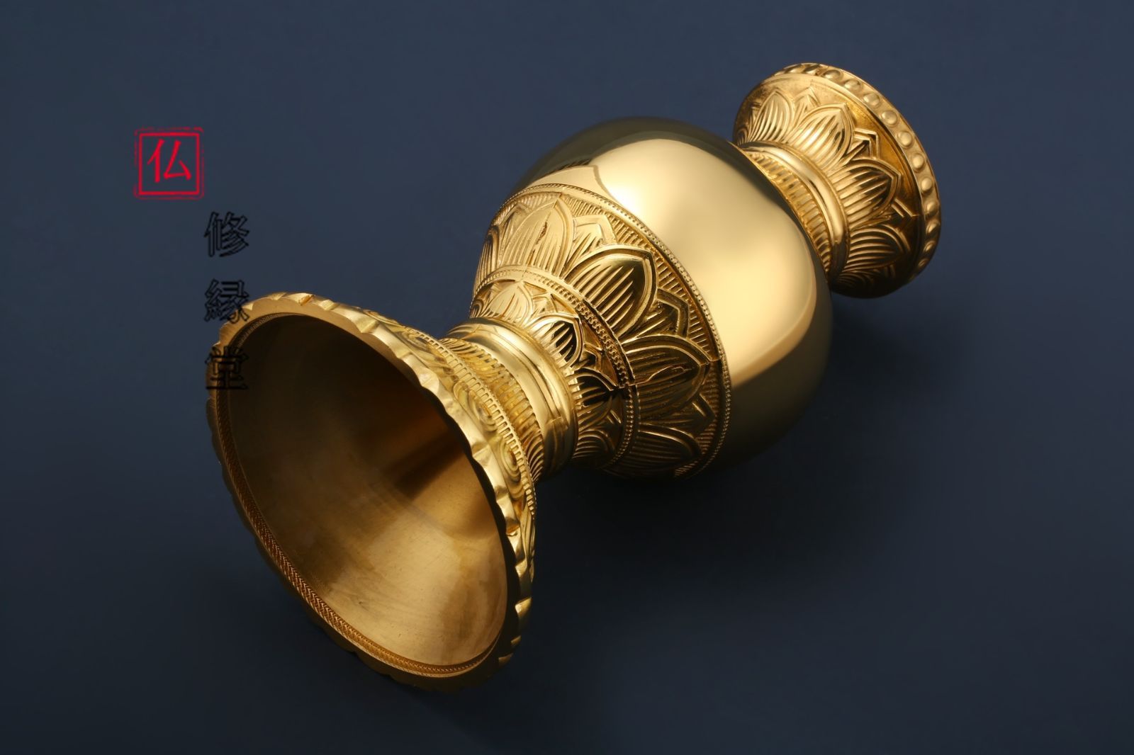 品揃え充実！【修縁堂】密教法具古美術品 真言宗 法器 筋雕り型蓮華