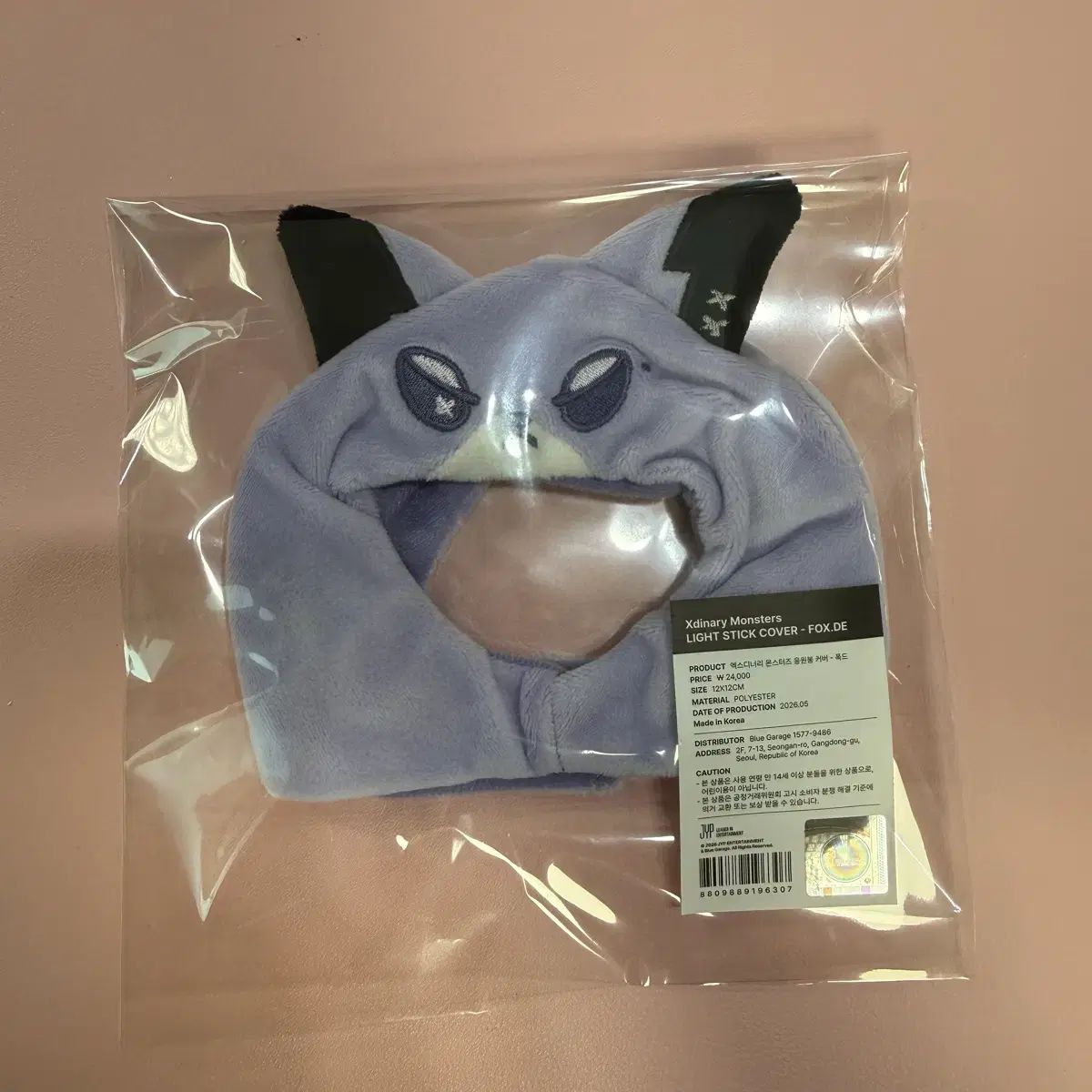 Xdinary Heroes(エクディズ) ペンライトカバー Odd 版 出品