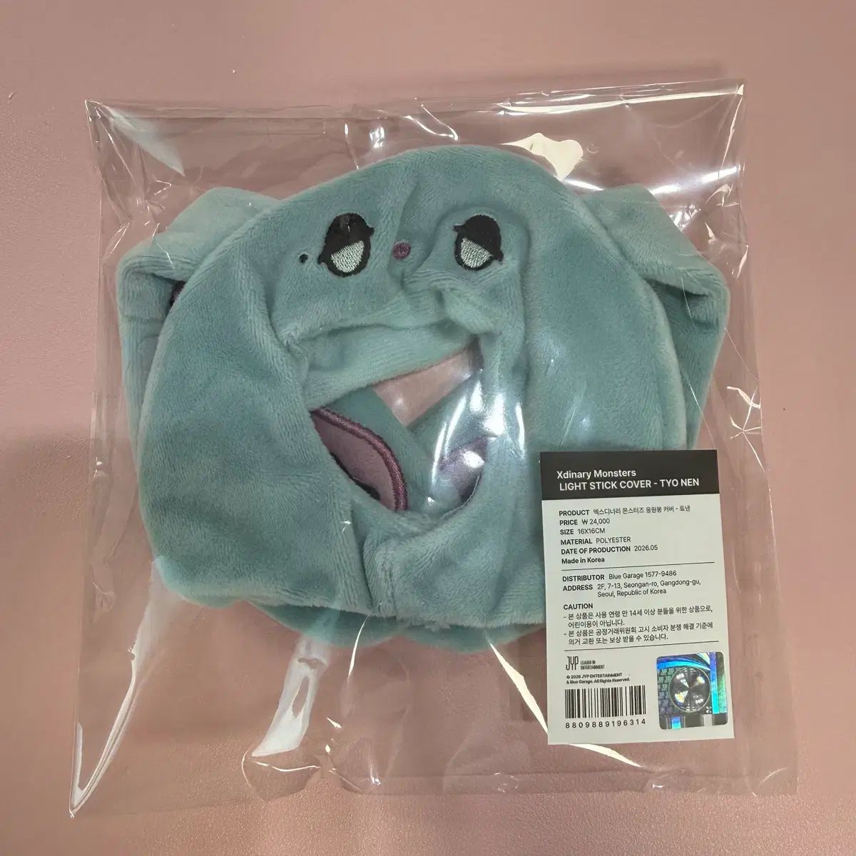 Xdinary Heroes(エクディズ) ペンライトカバー ジュンハン版 出品
