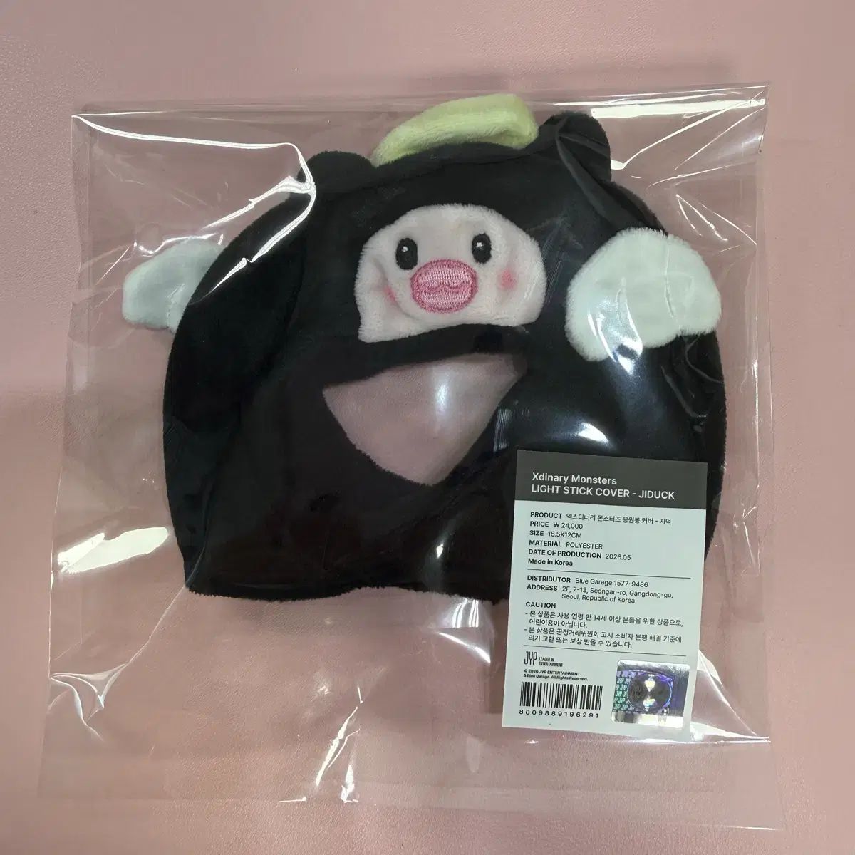Xdinary Heroes(エクディズ) ペンライトカバー ガオン ジダック 出品