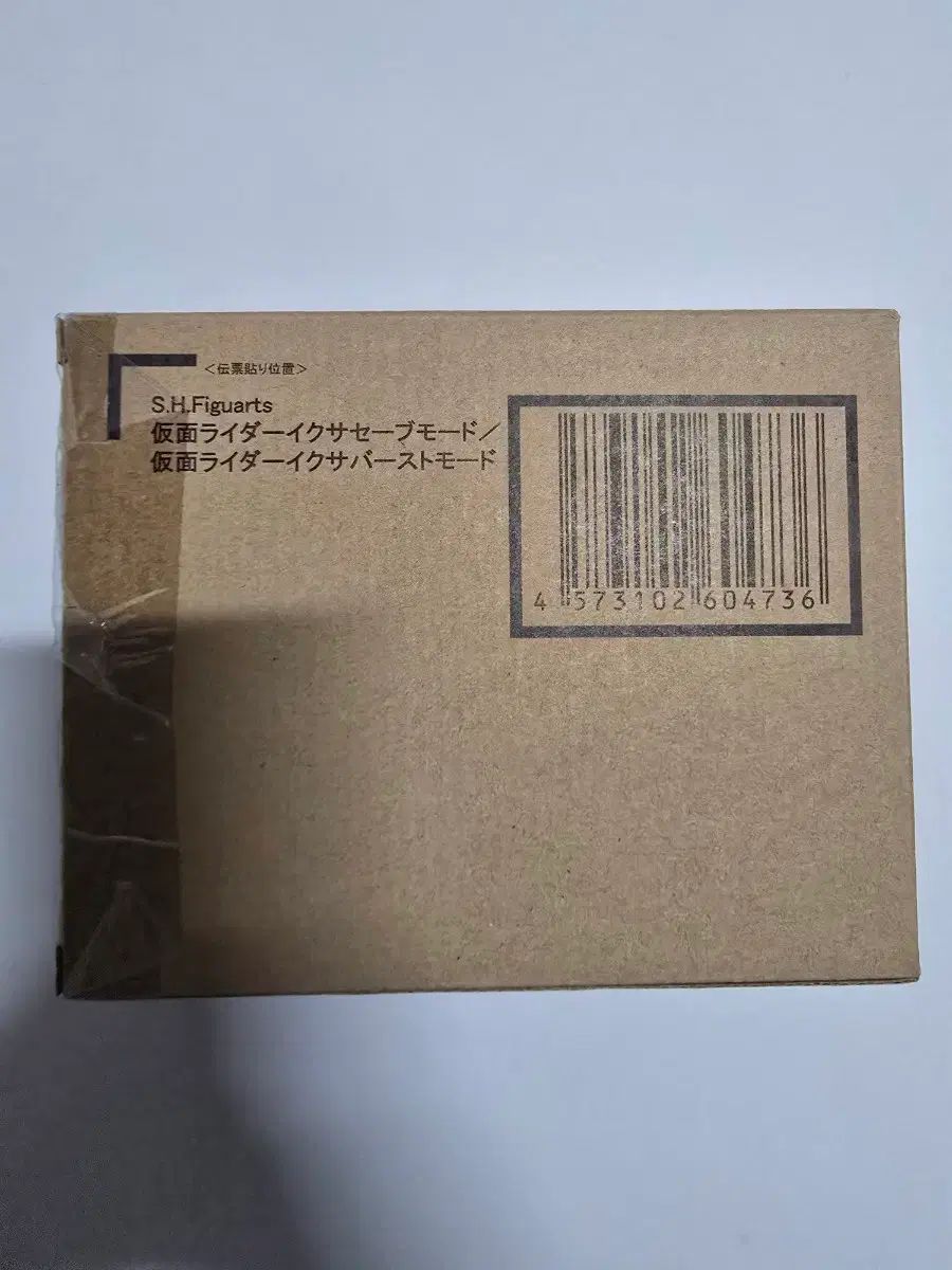 SHF ジーン骨 仮面ライダーイクサ