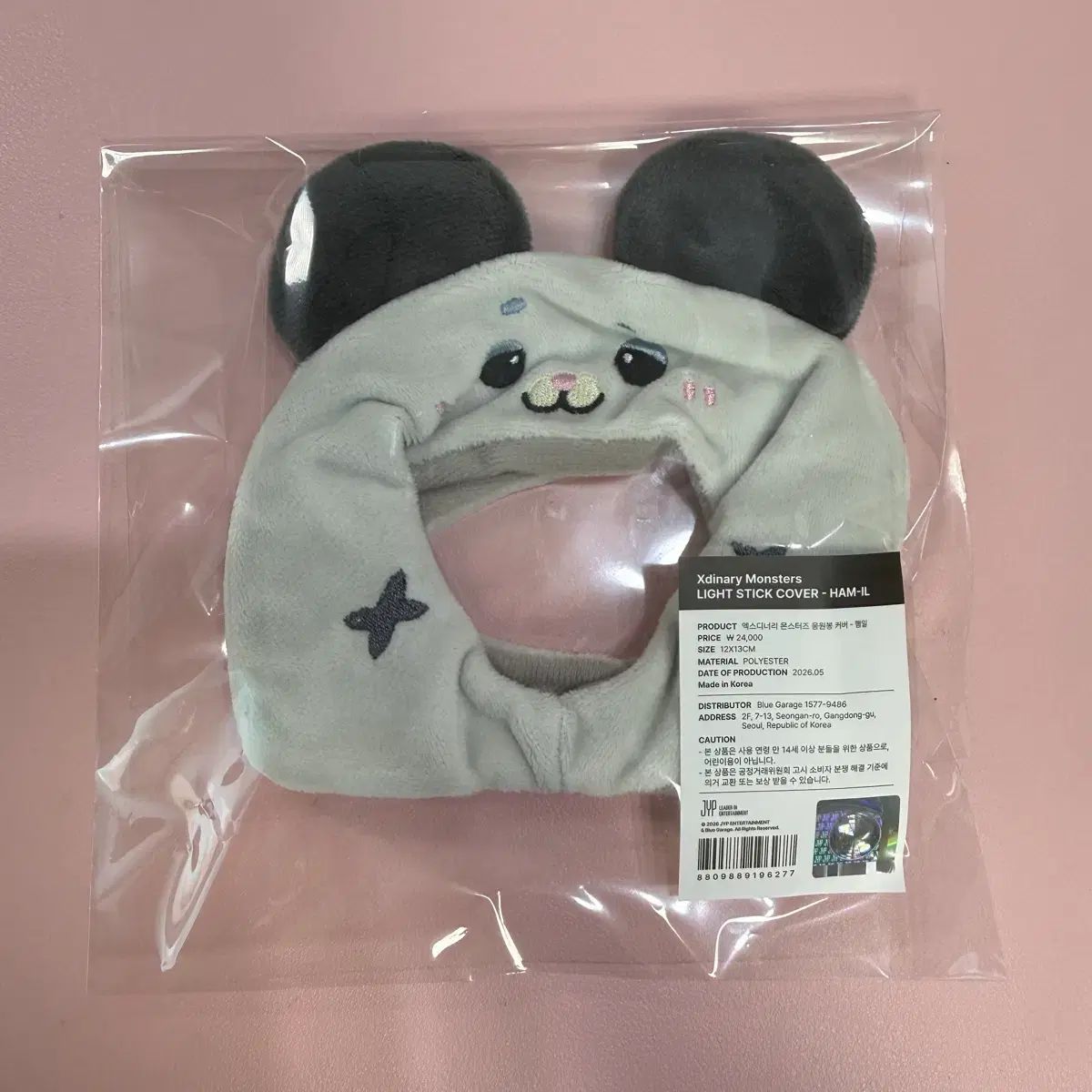 Xdinary Heroes(エクディズ) 엑디즈 ペンライトカバー ギュンイル ハムイル 出品