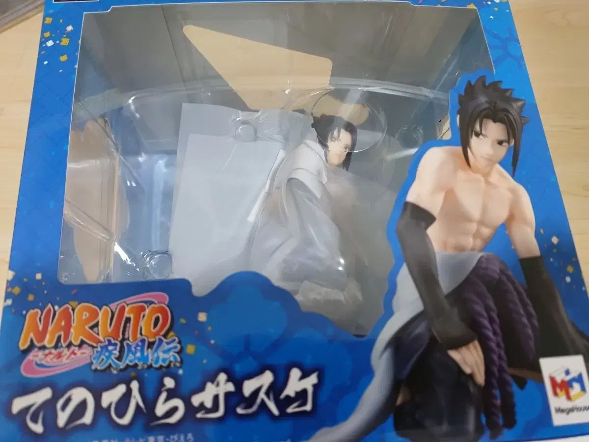 うちは サスケ 手のひら 未開封 出品