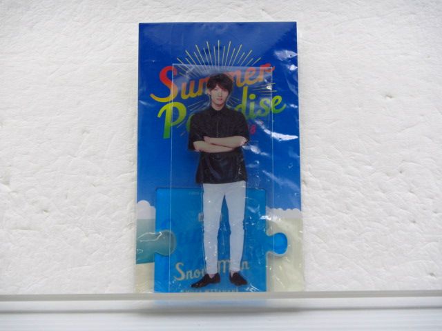 Snow Man 渡辺翔太 アクリルスタンド Summer Paradise 2018 サマパラ