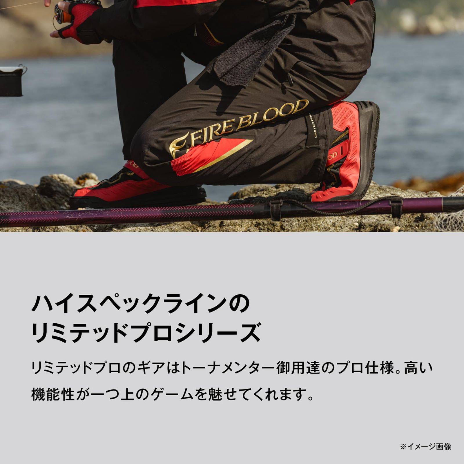 シマノ(SHIMANO) リミテッドプロゴアテックスシューズ FS-140X リアルブラック 25.0 [リアルブラック] [Free Size]